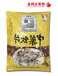 白及